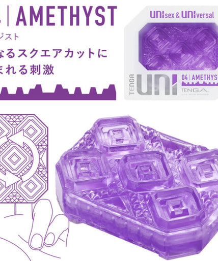 TENGA - UNI VARIETY MASTURBATOR THIMBLE PACK 4 UNITS